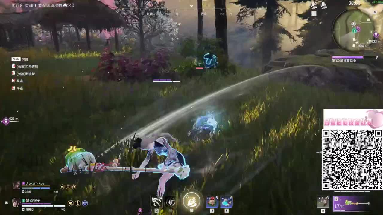 被你关注是件开心的事~ 第5段