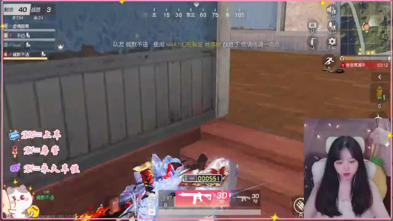 欸嘿嘿嘿 第1段