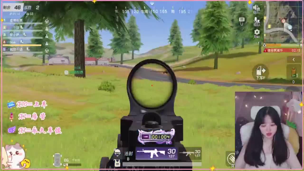 欸嘿嘿嘿 第2段