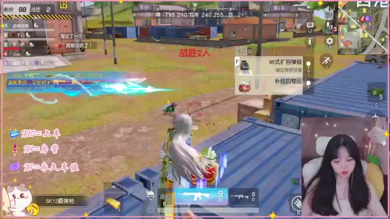 欸嘿嘿嘿 第3段