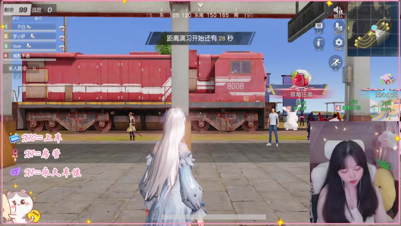 欸嘿嘿嘿 第4段