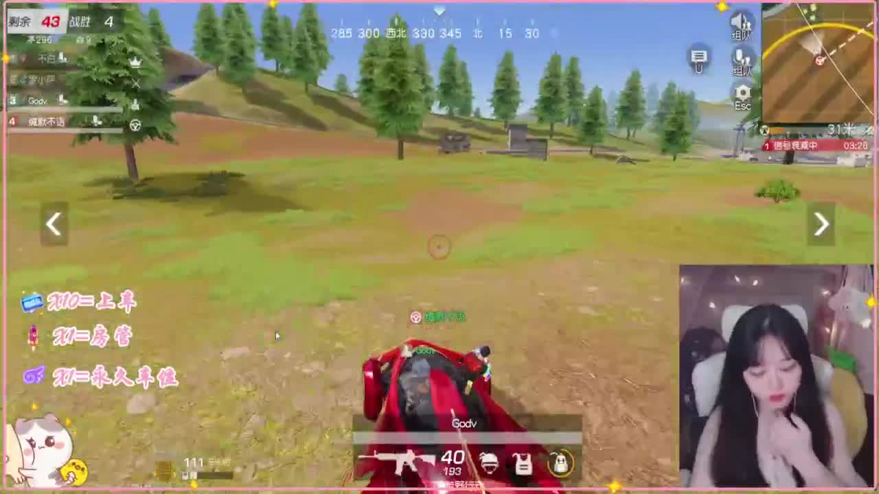 欸嘿嘿嘿 第5段