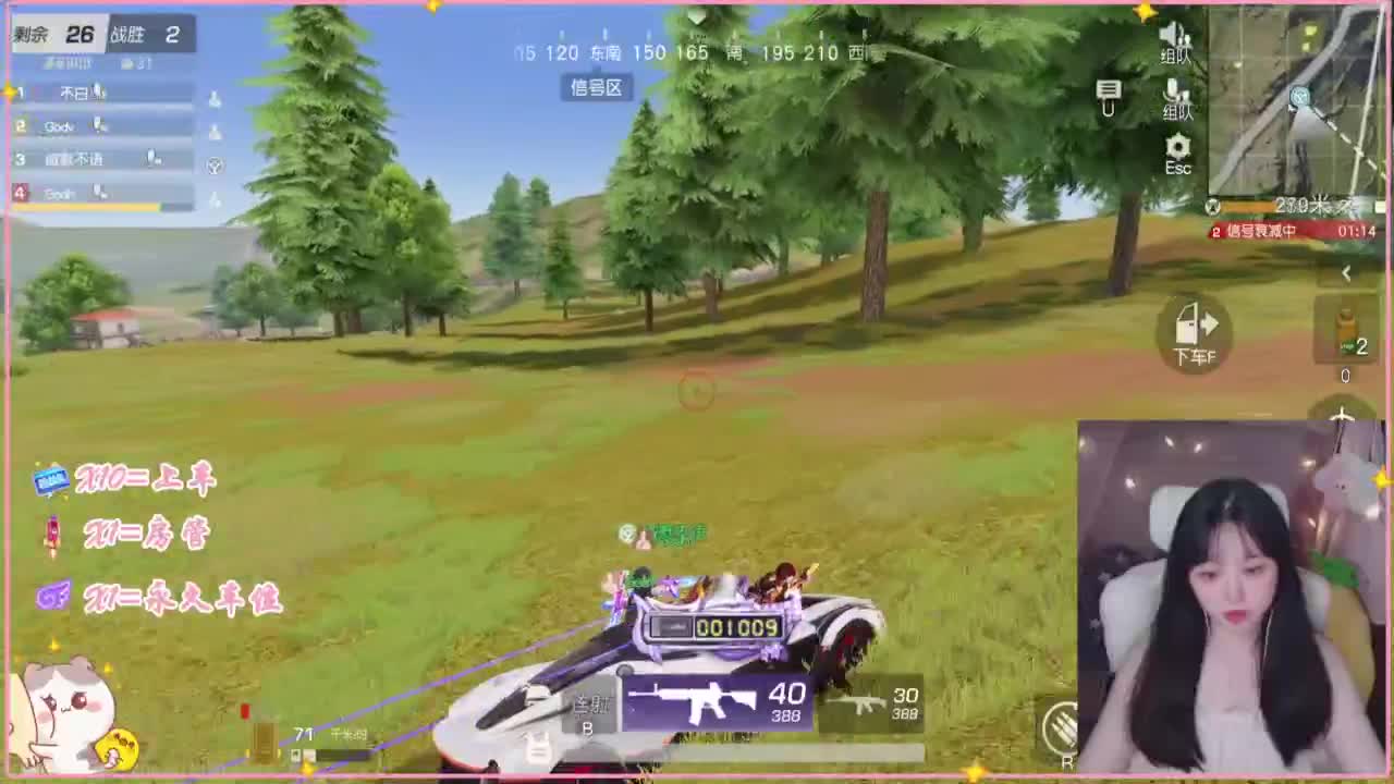 欸嘿嘿嘿 第6段