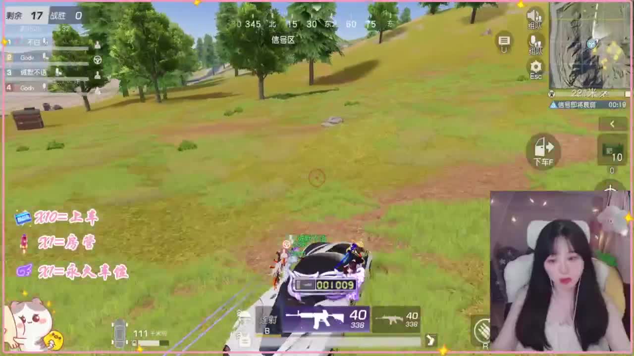 欸嘿嘿嘿 第7段