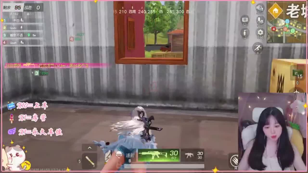 欸嘿嘿嘿 第8段