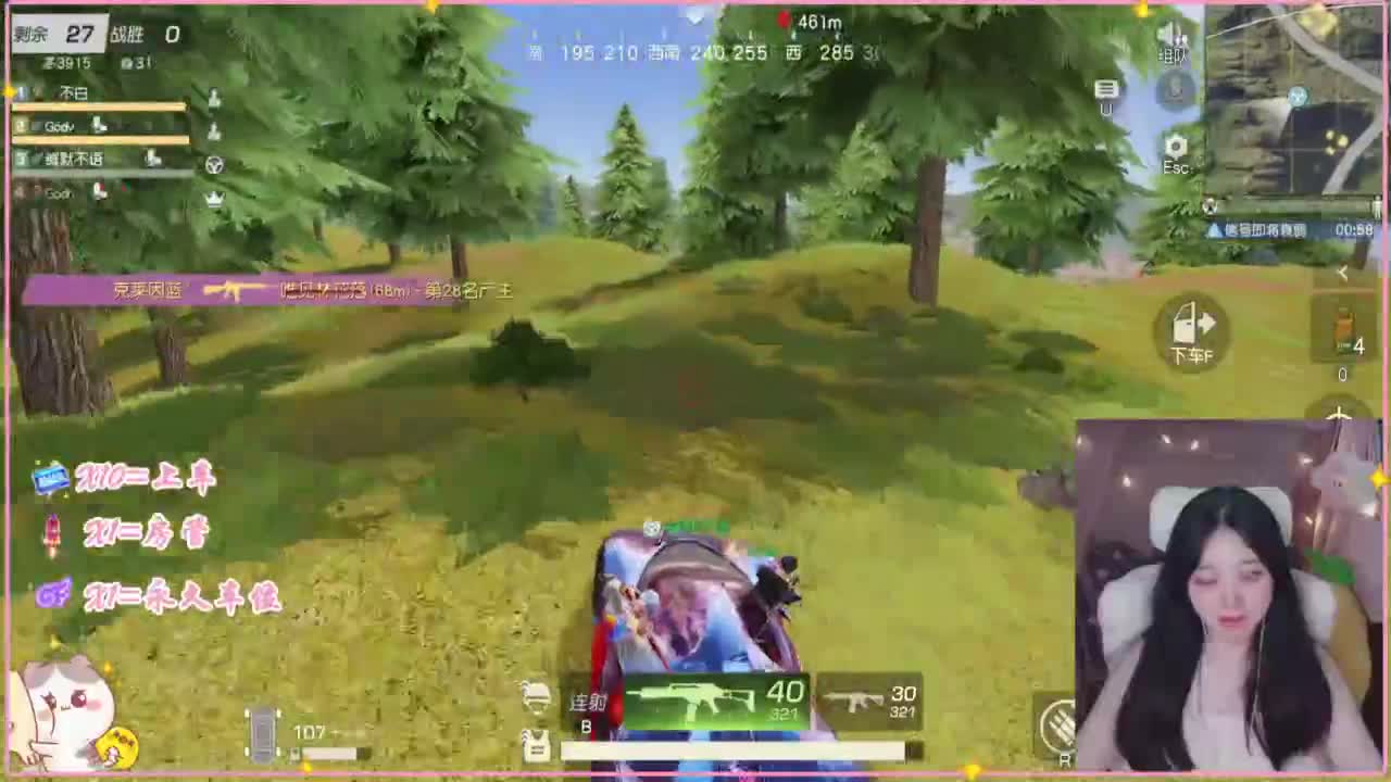 欸嘿嘿嘿 第9段