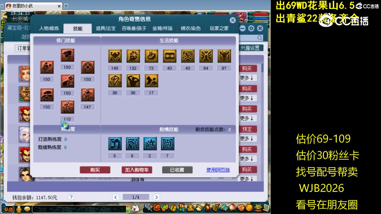 【主播点评】无底洞