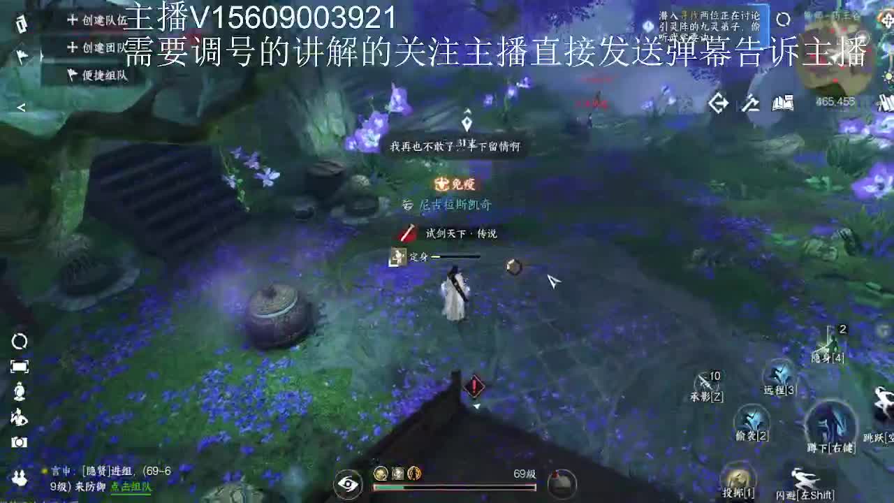 接所有业务 第5段