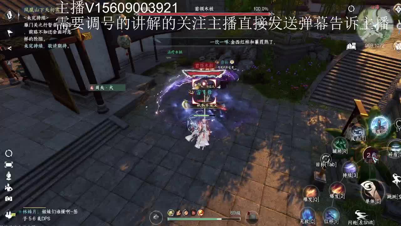接所有业务 第6段