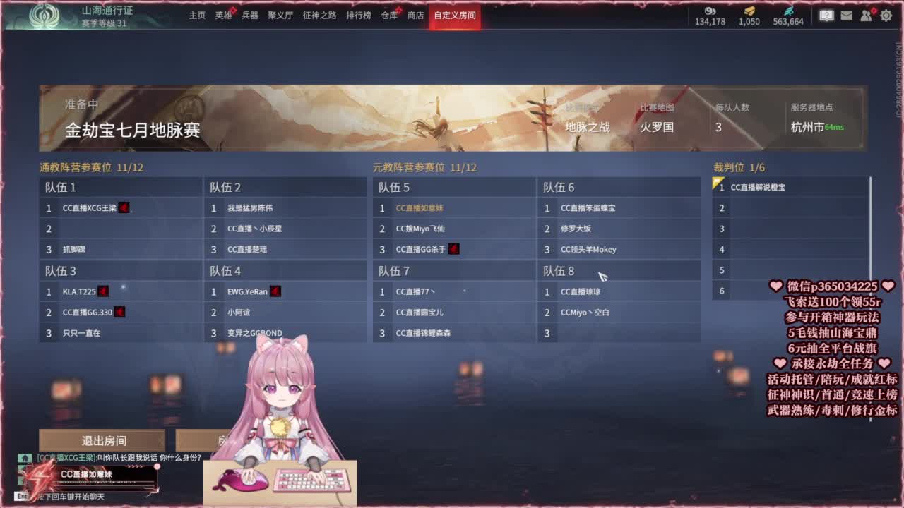 24小时接各种，什么都能打~ 第1段