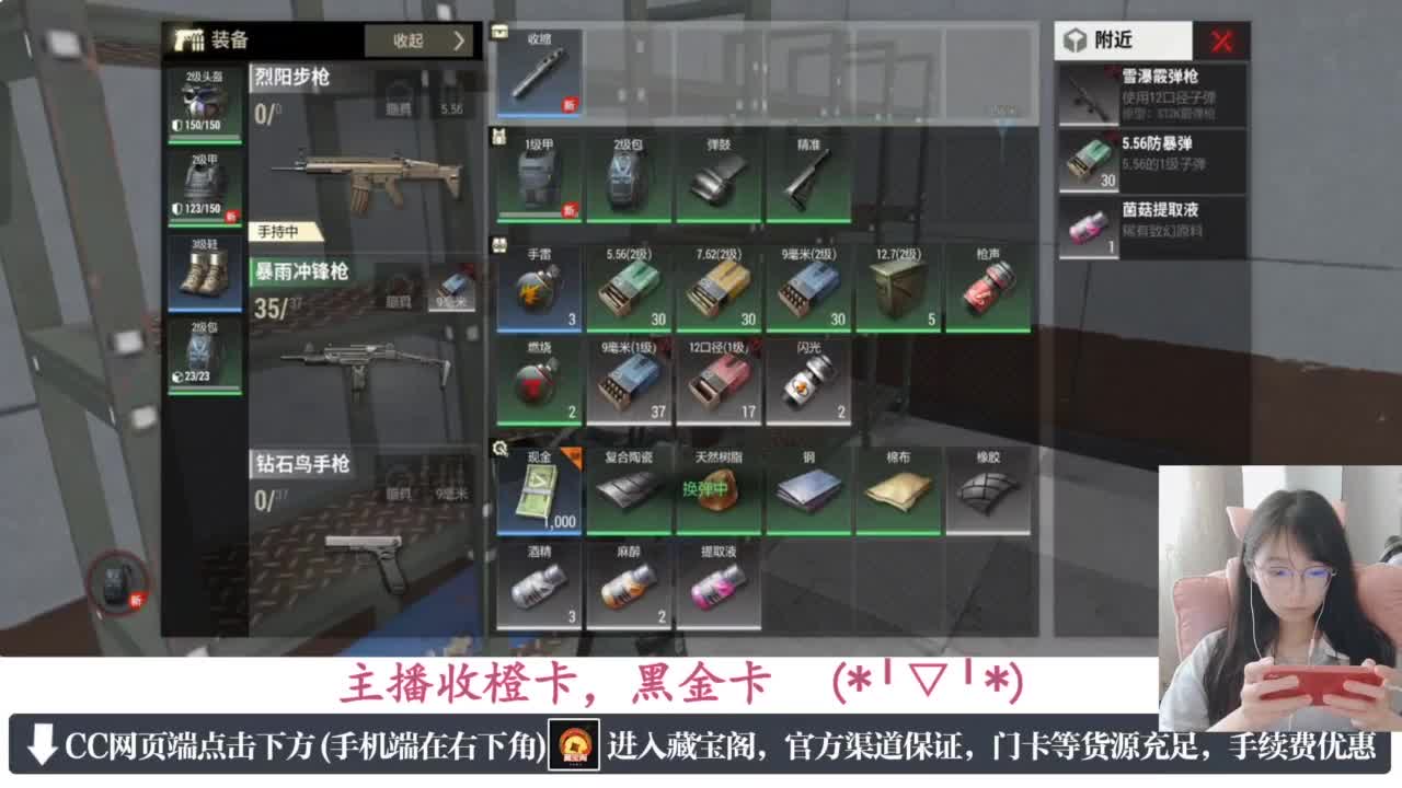 一只独狼 第2段