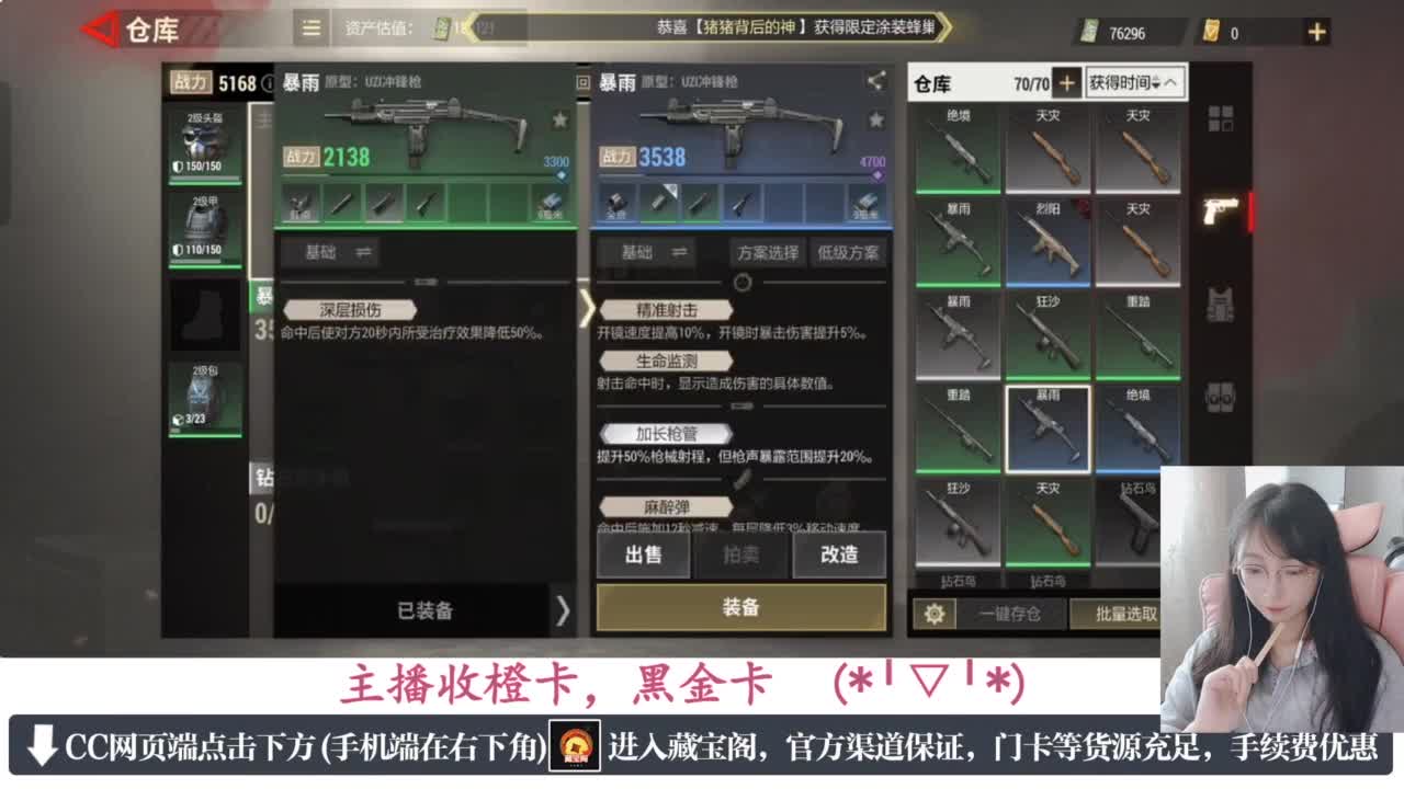 一只独狼 第3段