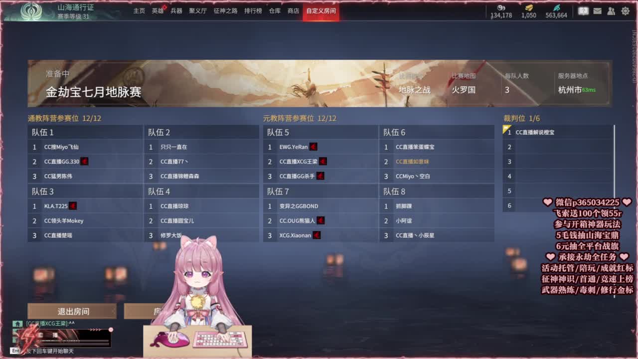 24小时接各种，什么都能打~ 第2段