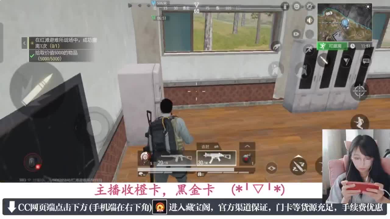 一只独狼 第4段