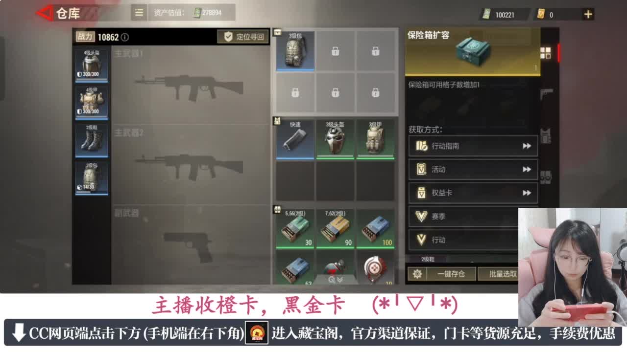 一只独狼 第5段