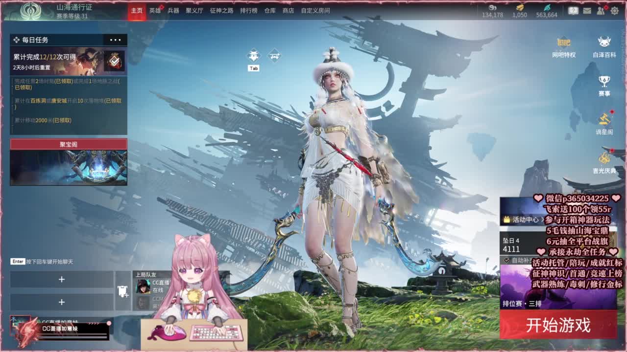24小时接各种，什么都能打~ 第3段