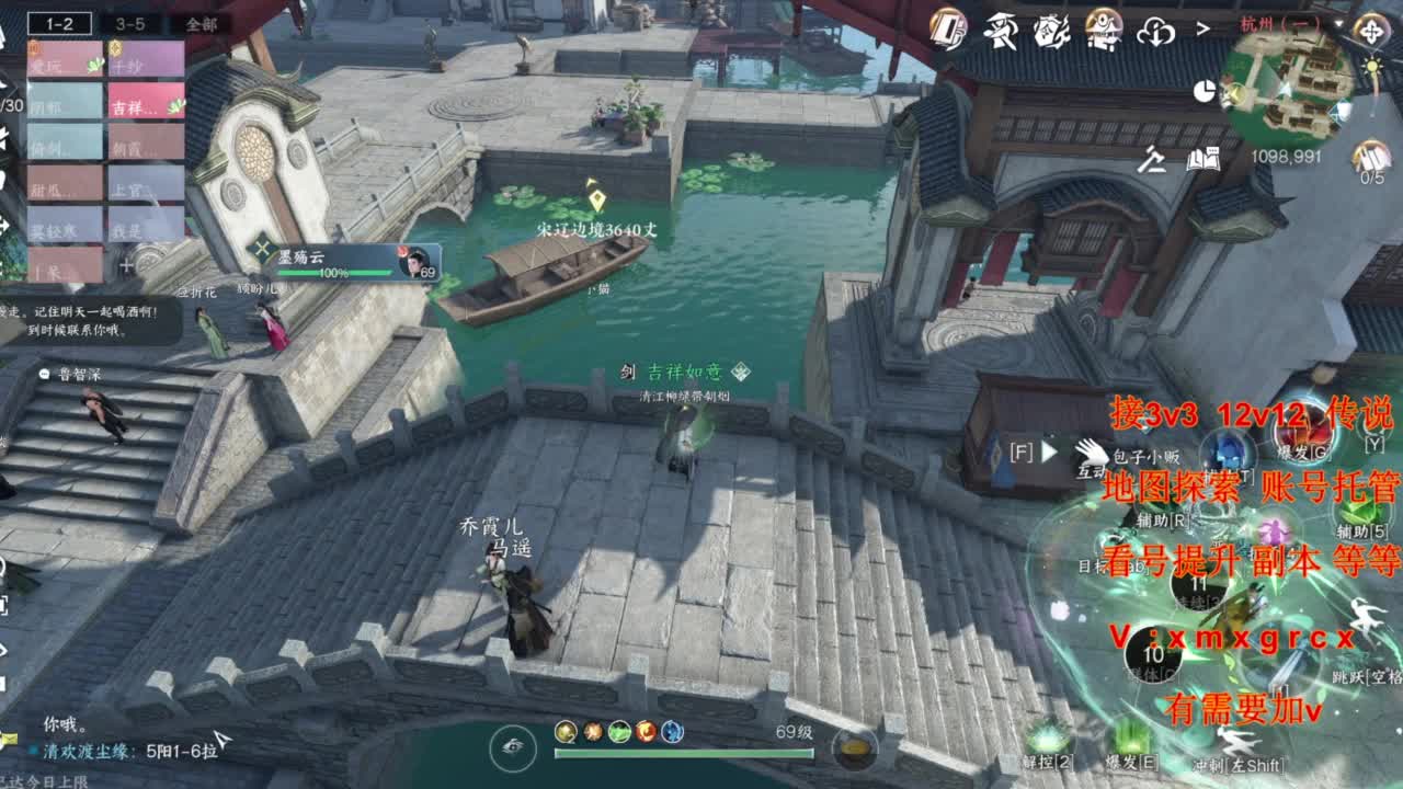 接全部 第2段