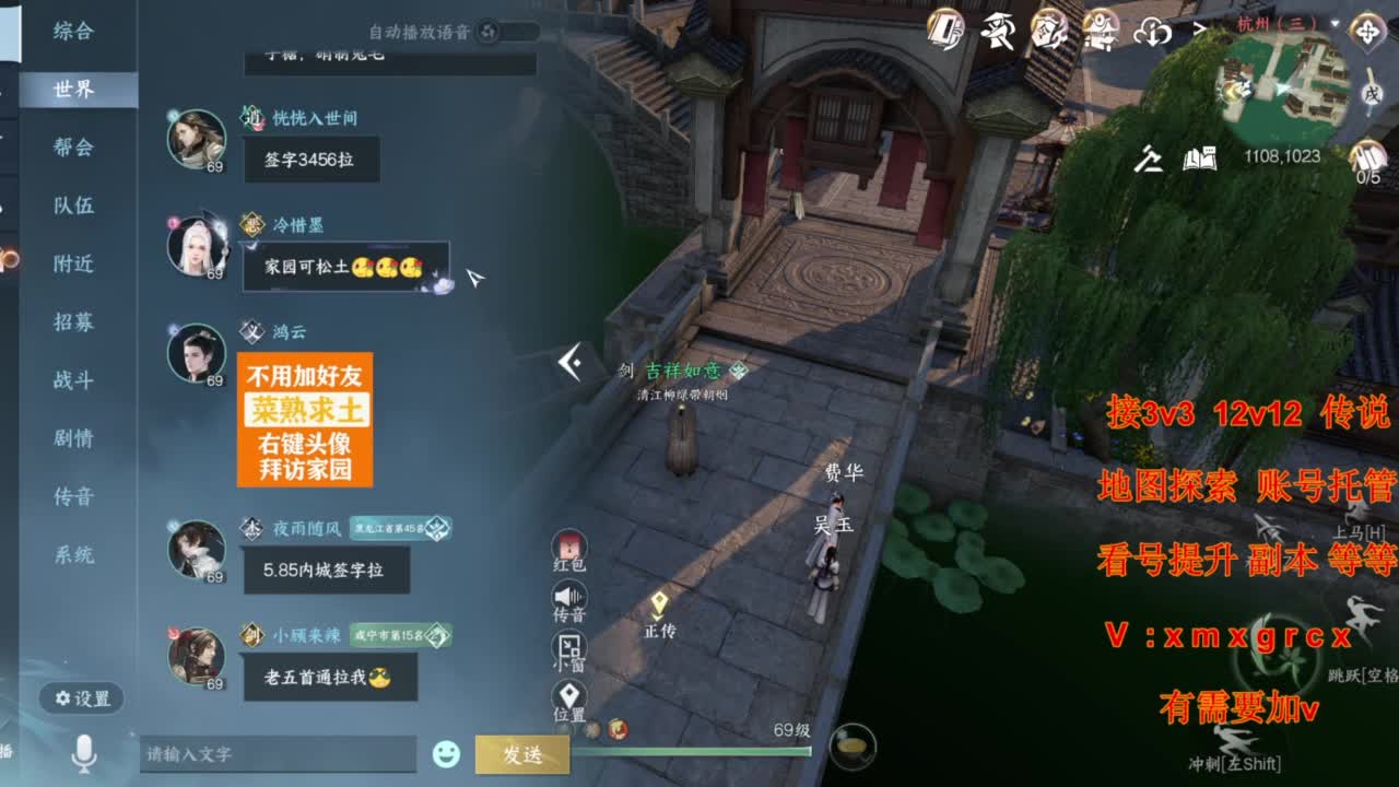 接全部 第3段