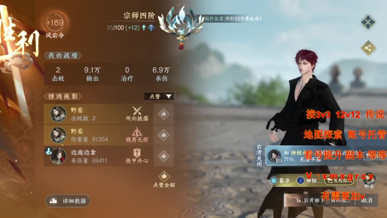 接全部 第7段