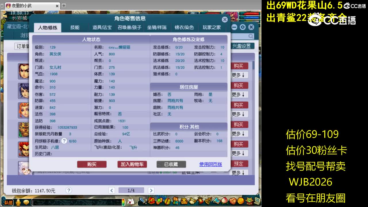 【主播点评】女儿村
