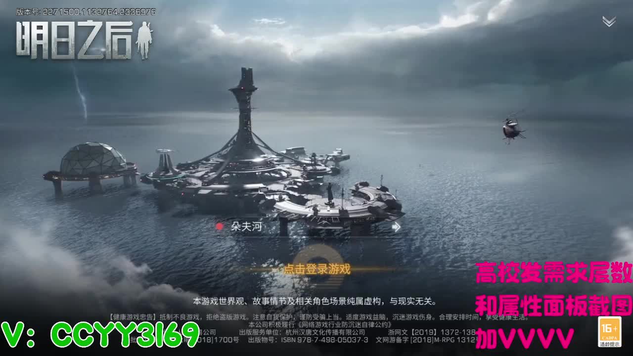 259竞速2分10秒 第2段