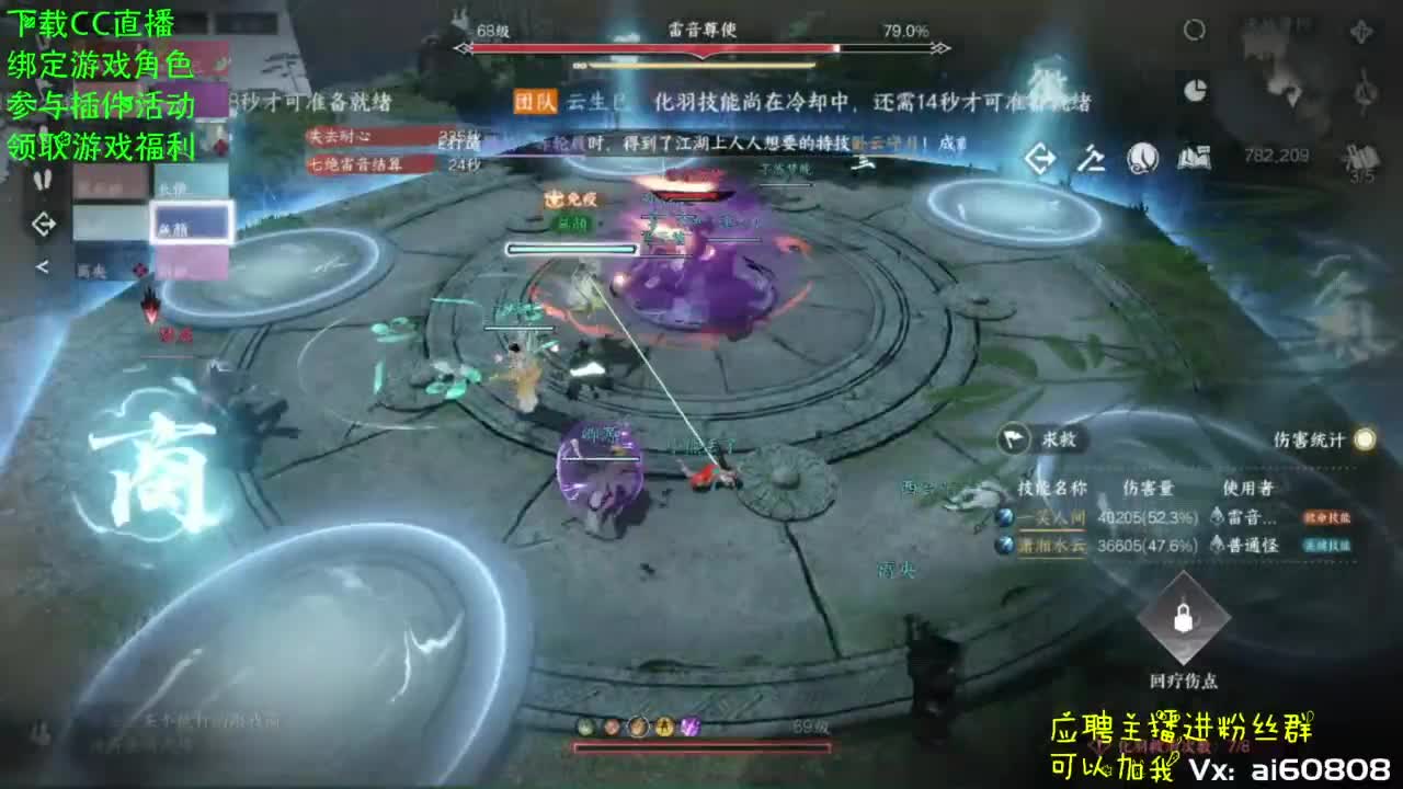 副本更新了，冲冲 第2段