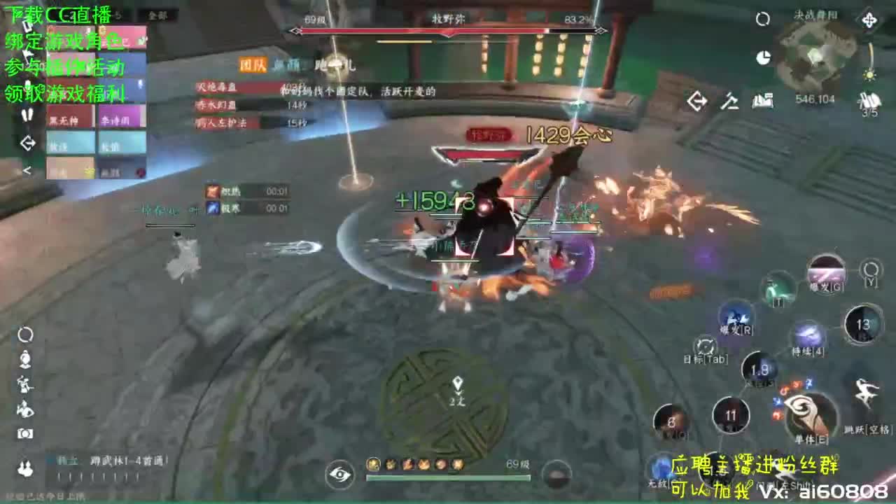 副本更新了，冲冲 第3段