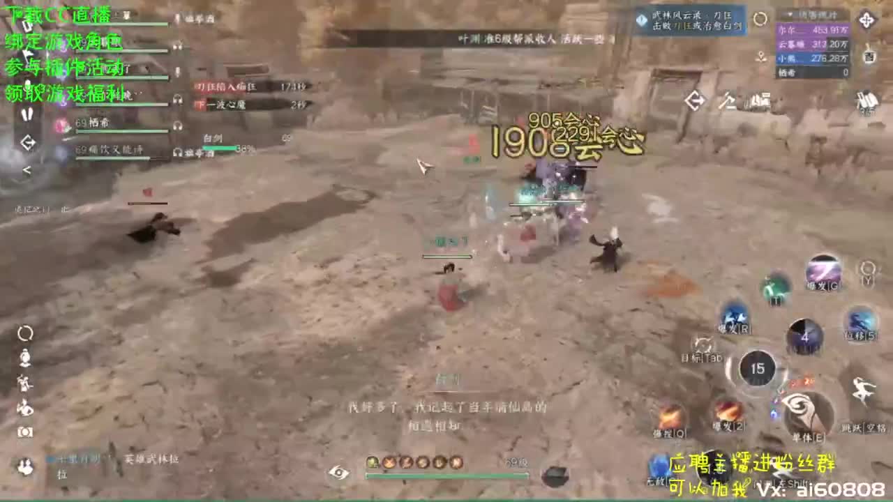 副本更新了，冲冲 第7段