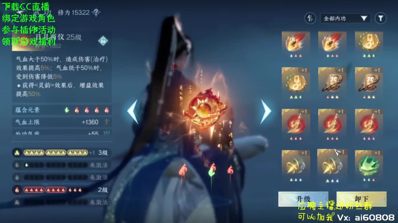 副本更新了，冲冲 第8段