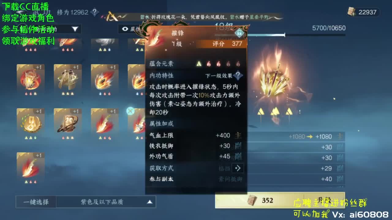 副本更新了，冲冲 第9段