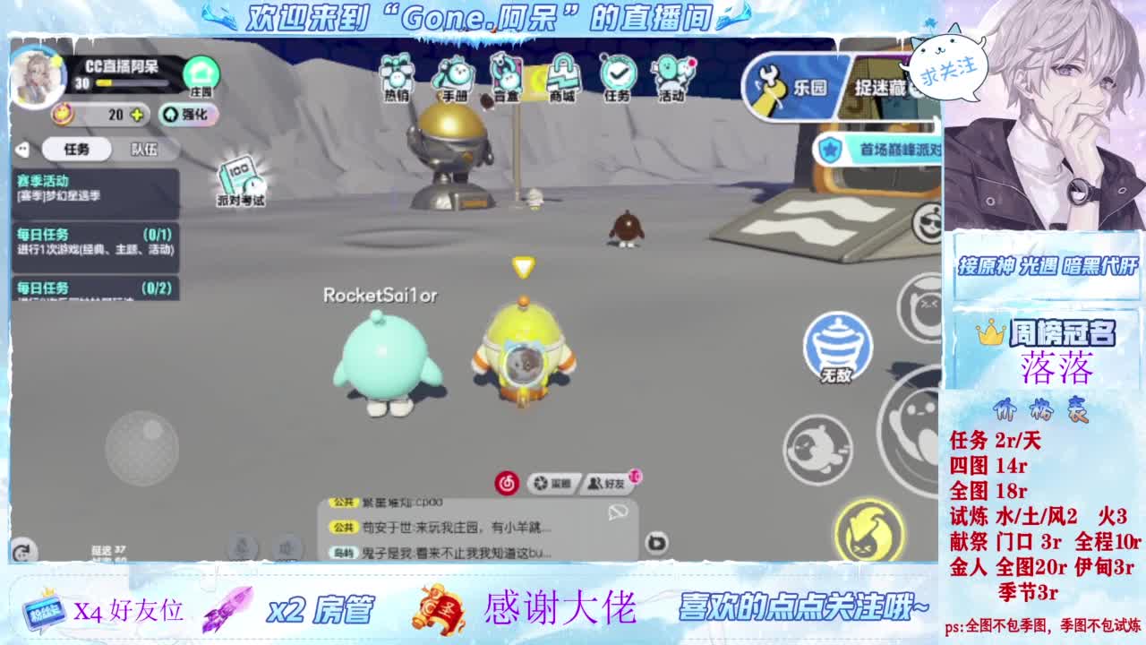 扶我起来 我还能播 第1段