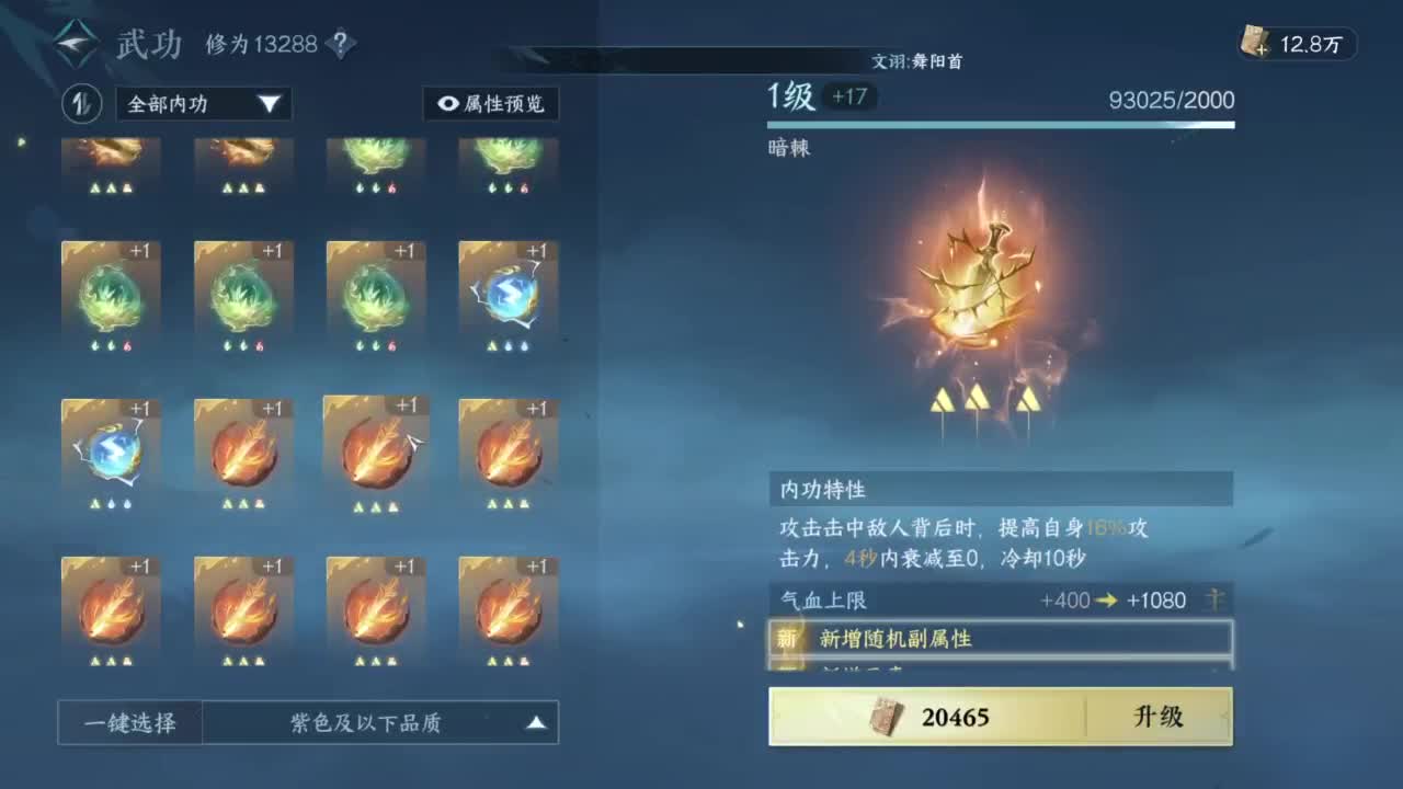 pvp玩家 第1段