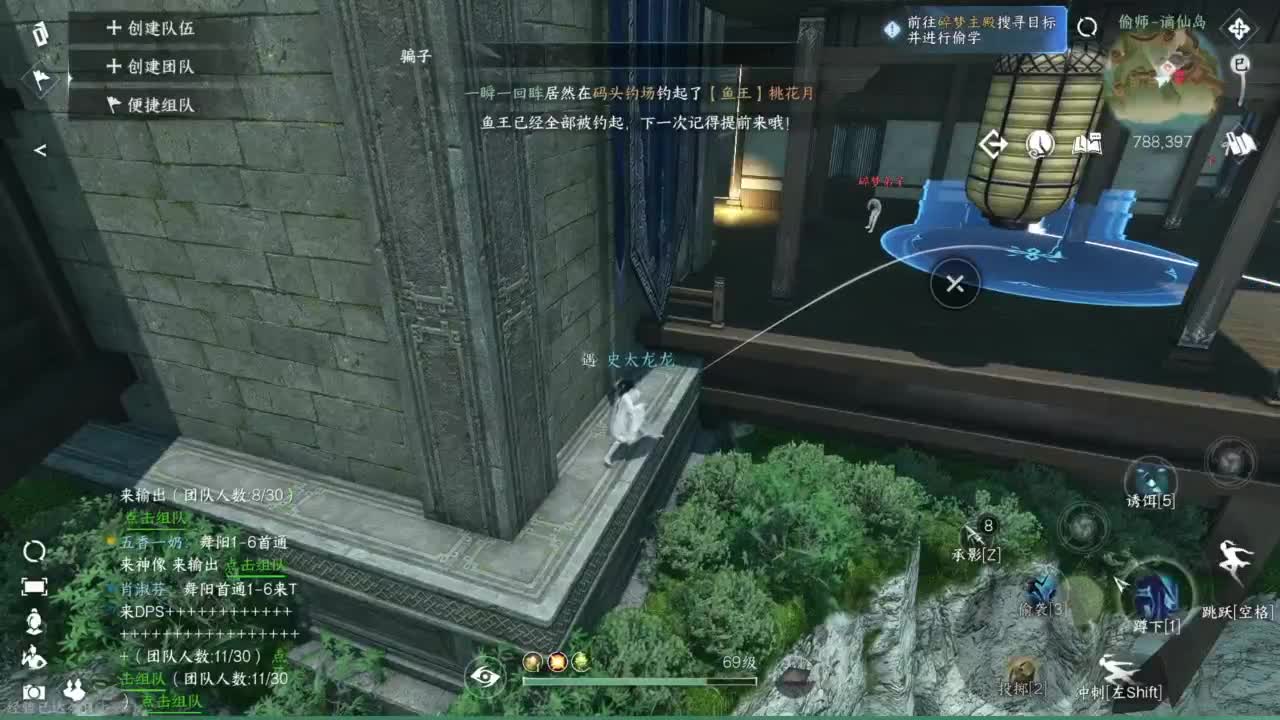 pvp玩家 第2段