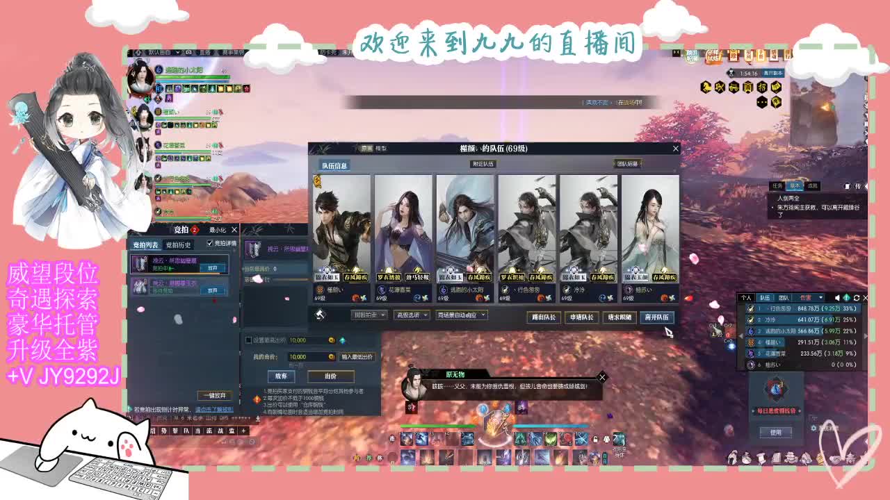 铛铛铛~ 第4段