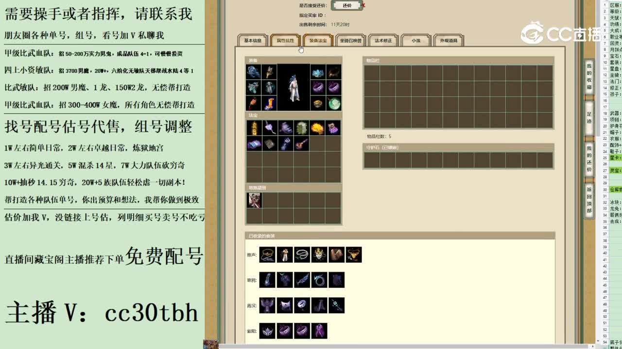 2023-07-24 21-12-26男仙123