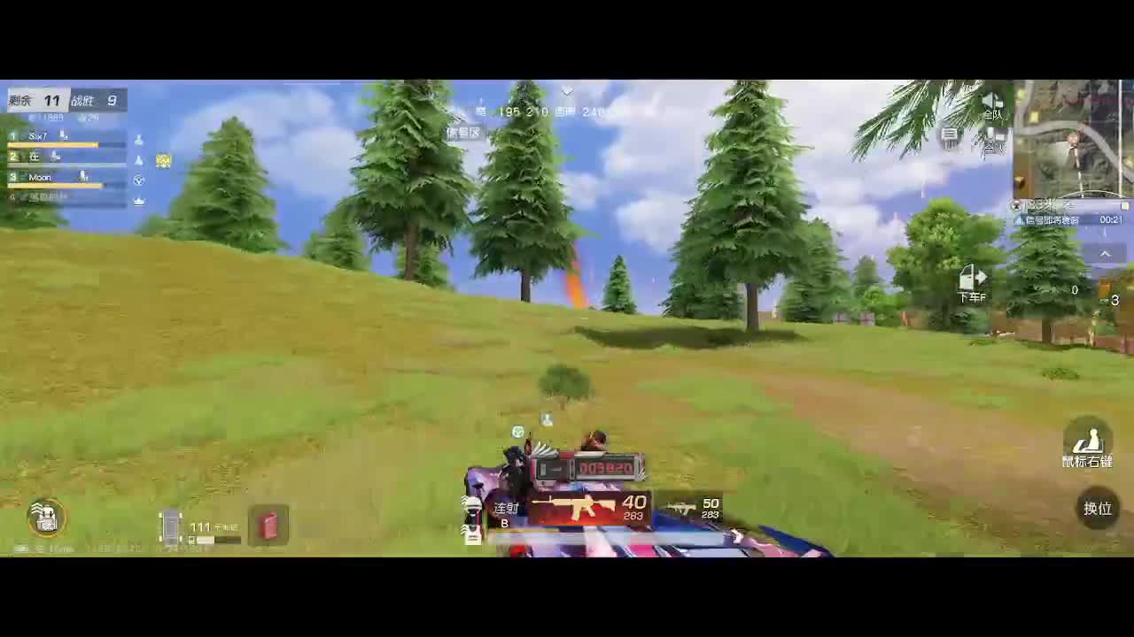 我愿化作人间的风雨陪着守护我的人 第3段