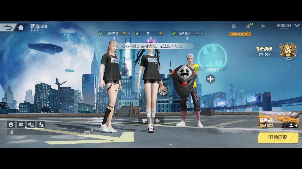 我愿化作人间的风雨陪着守护我的人 第6段