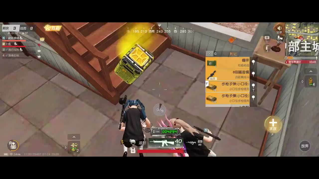 我愿化作人间的风雨陪着守护我的人 第7段