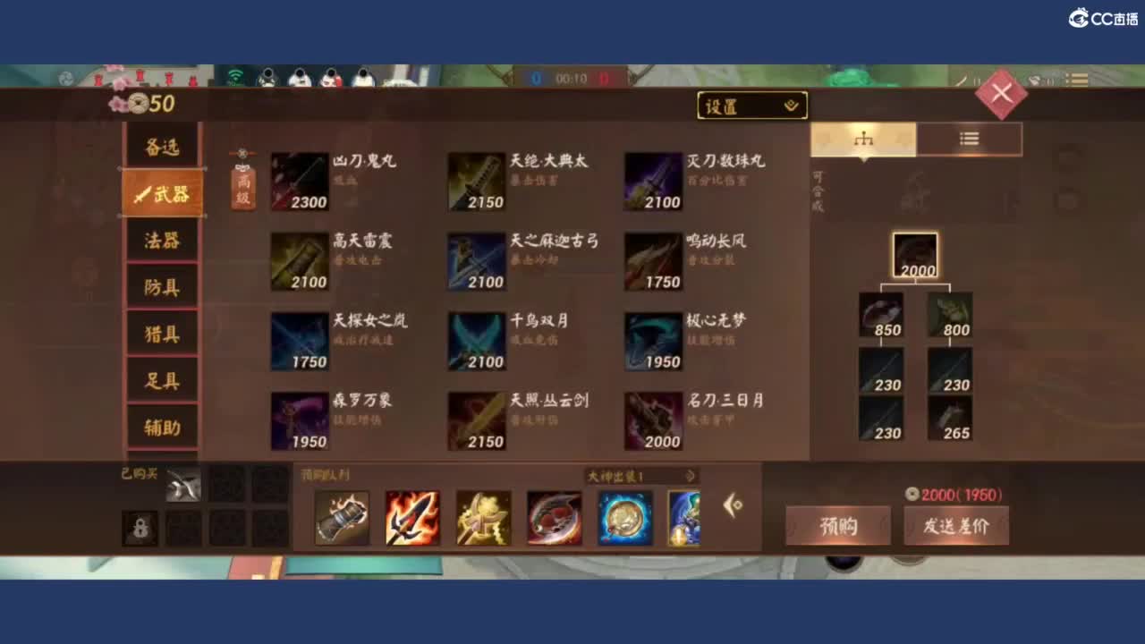 啊？ 第4段