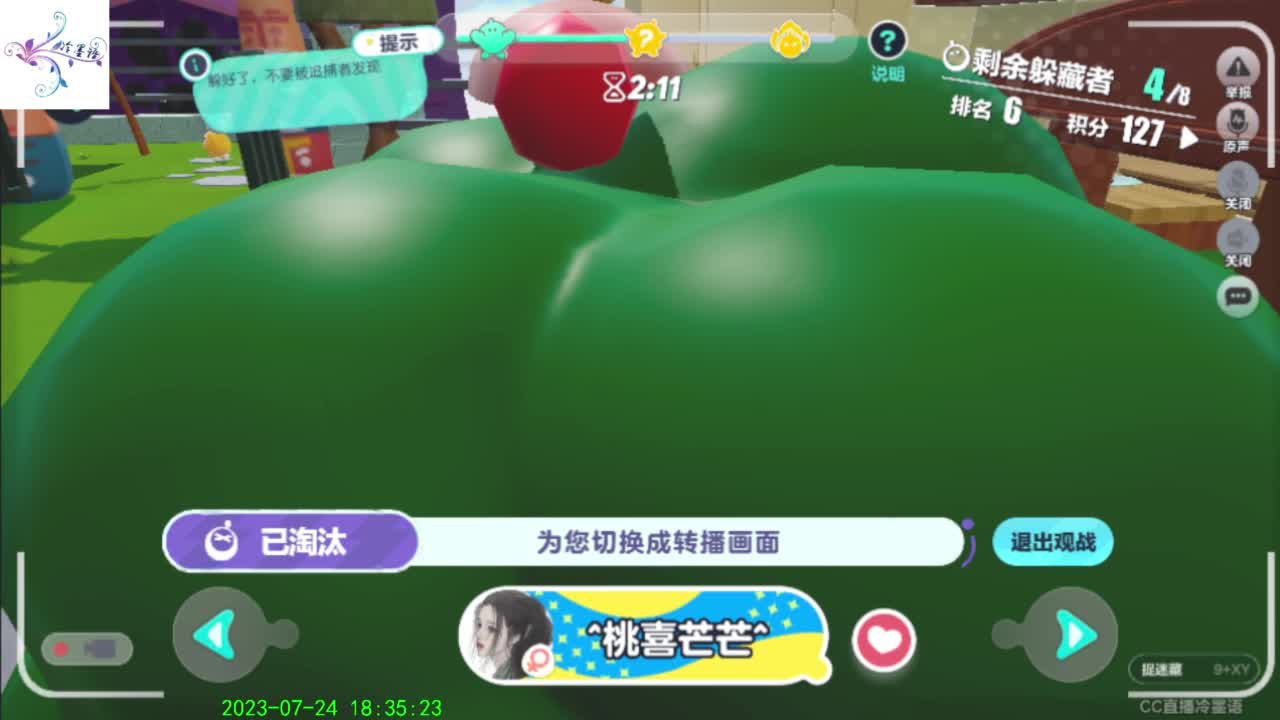 祝大家开心每一天 第2段