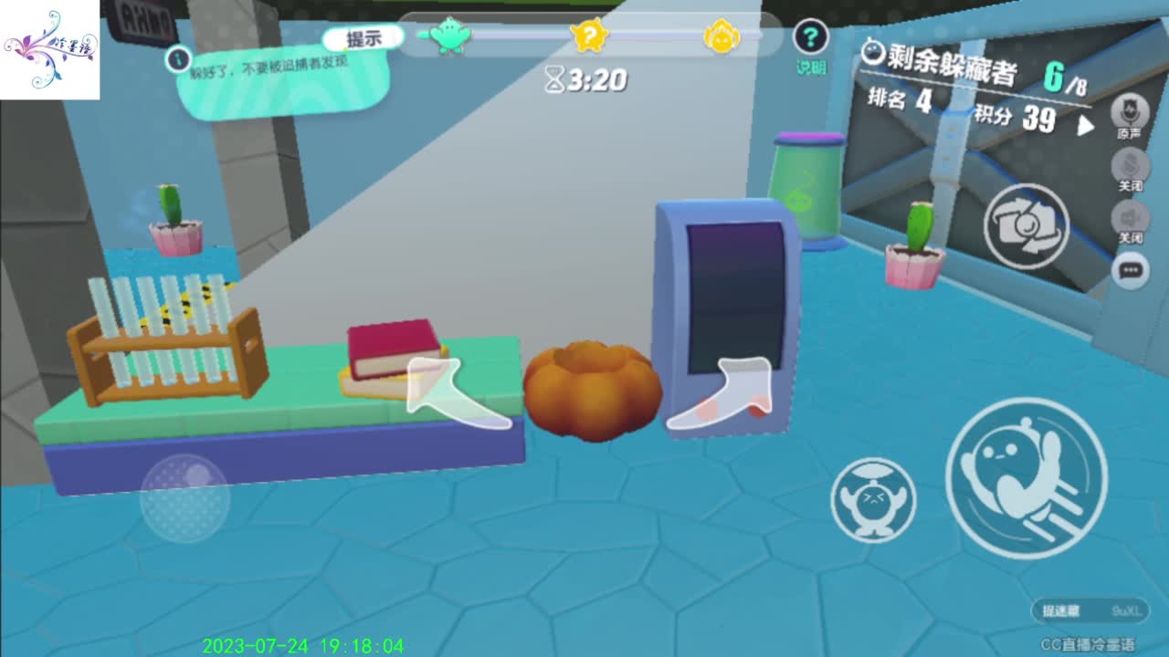 祝大家开心每一天 第3段