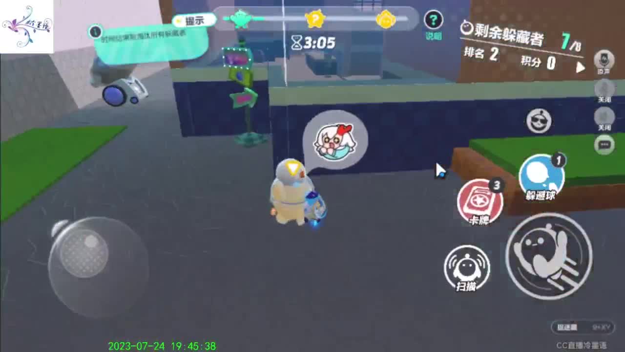 祝大家开心每一天 第4段