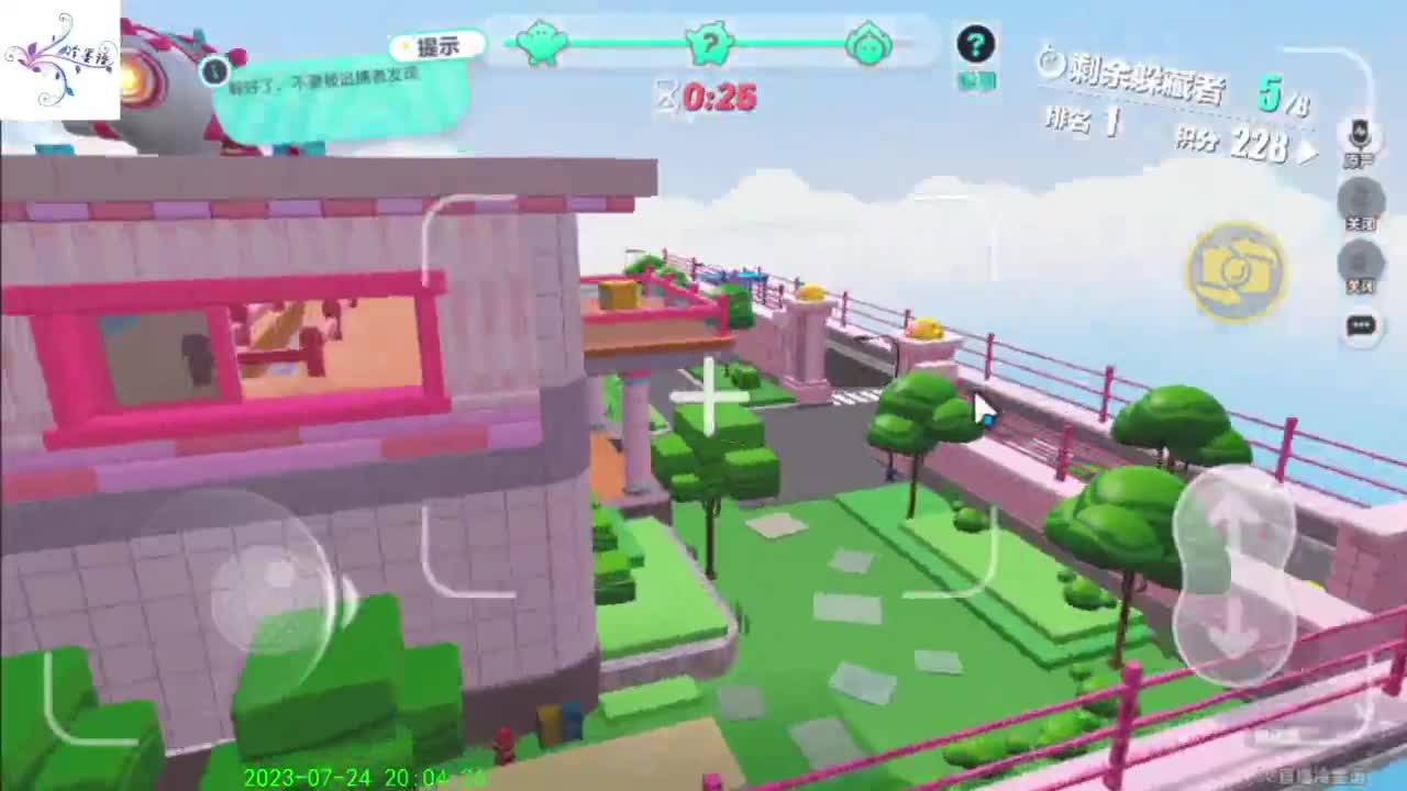 祝大家开心每一天 第5段