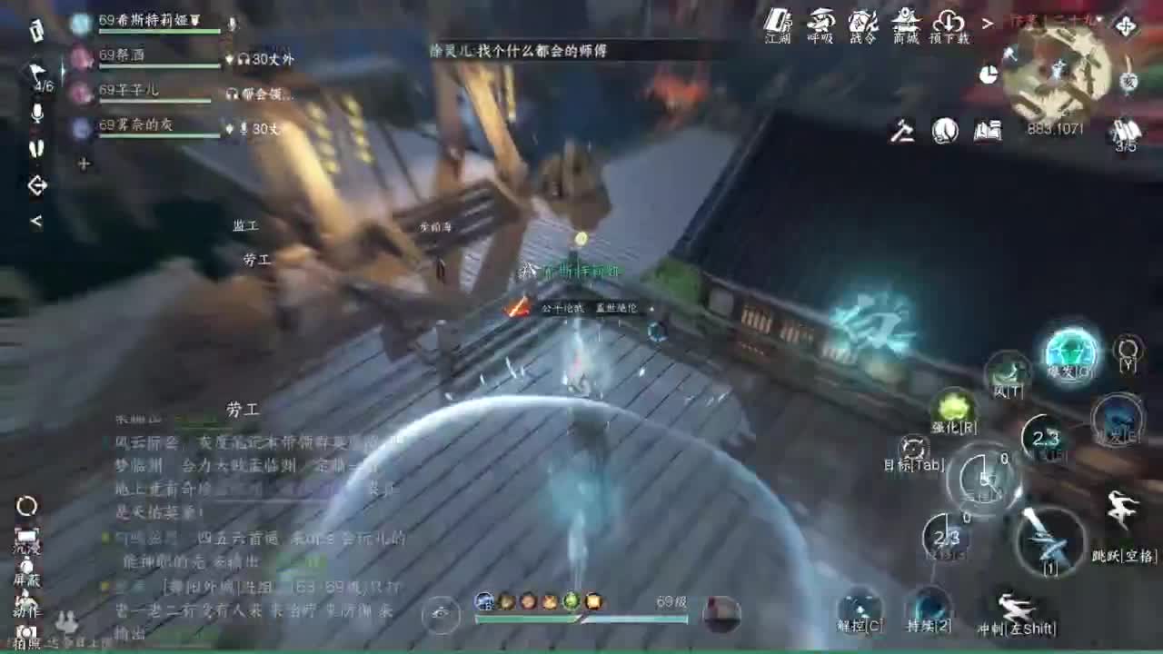 pvp玩家 第1段