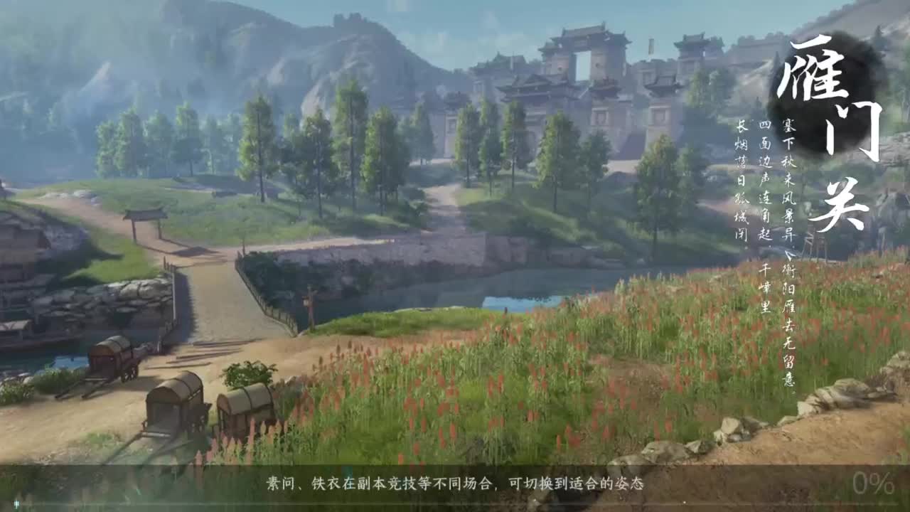 pvp玩家 第2段