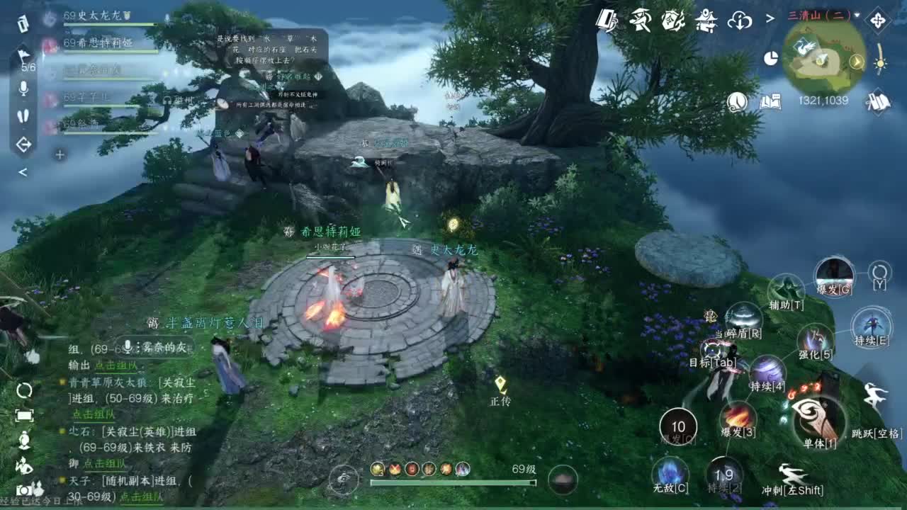 pvp玩家 第3段