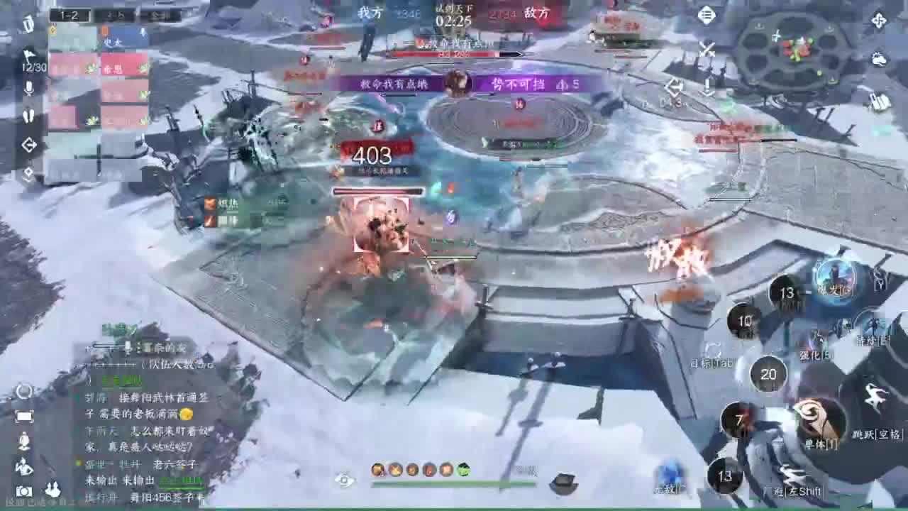 pvp玩家 第4段