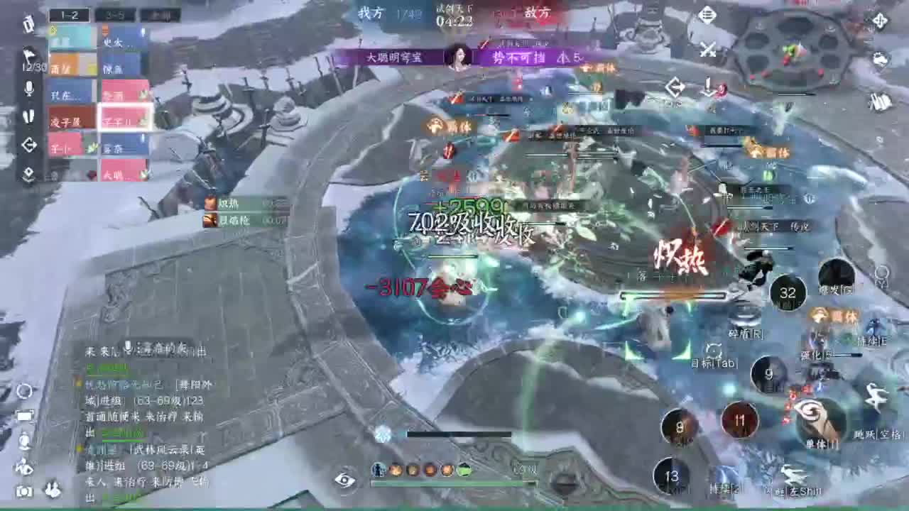pvp玩家 第5段