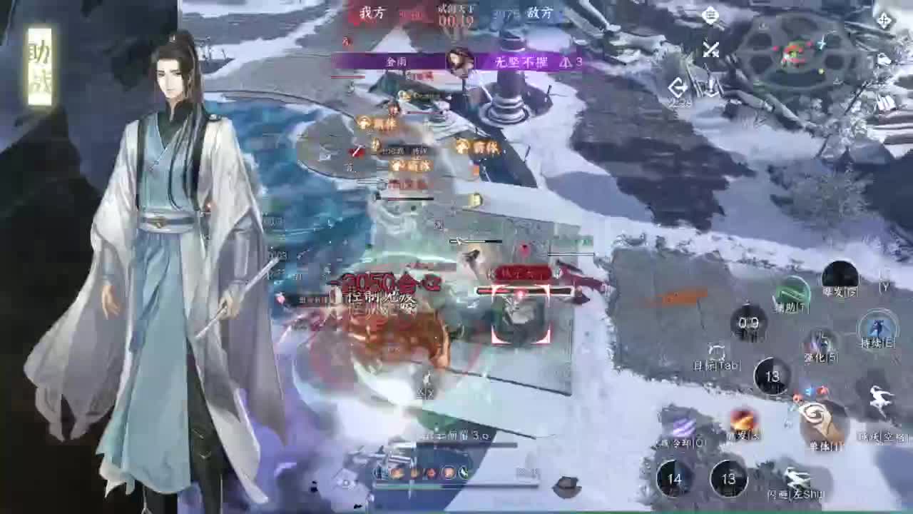 pvp玩家 第6段