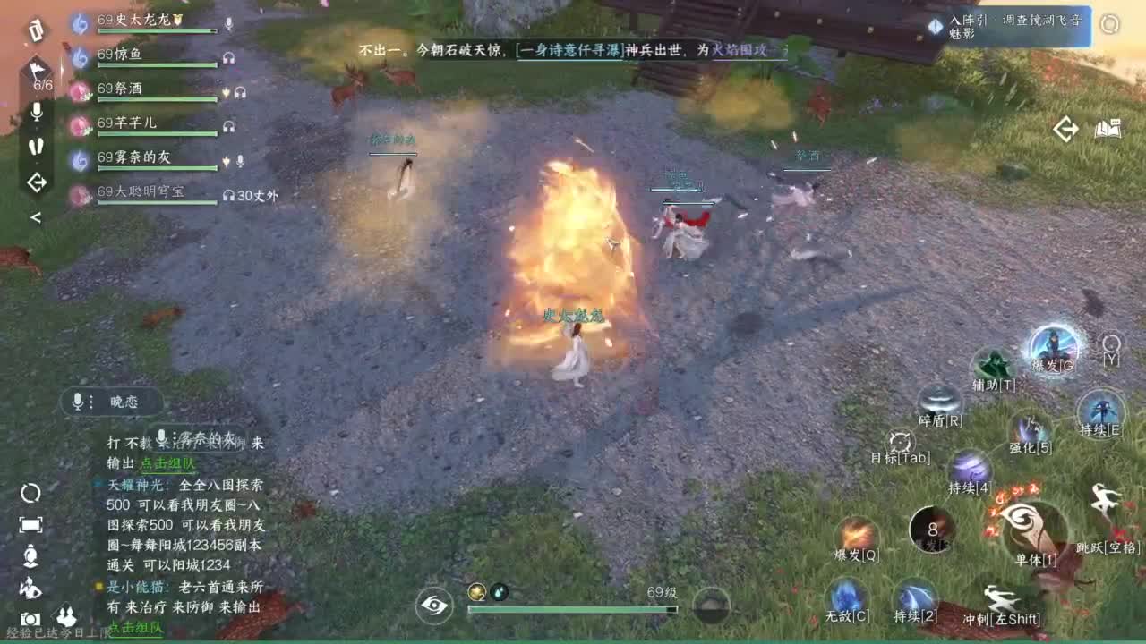 pvp玩家 第7段